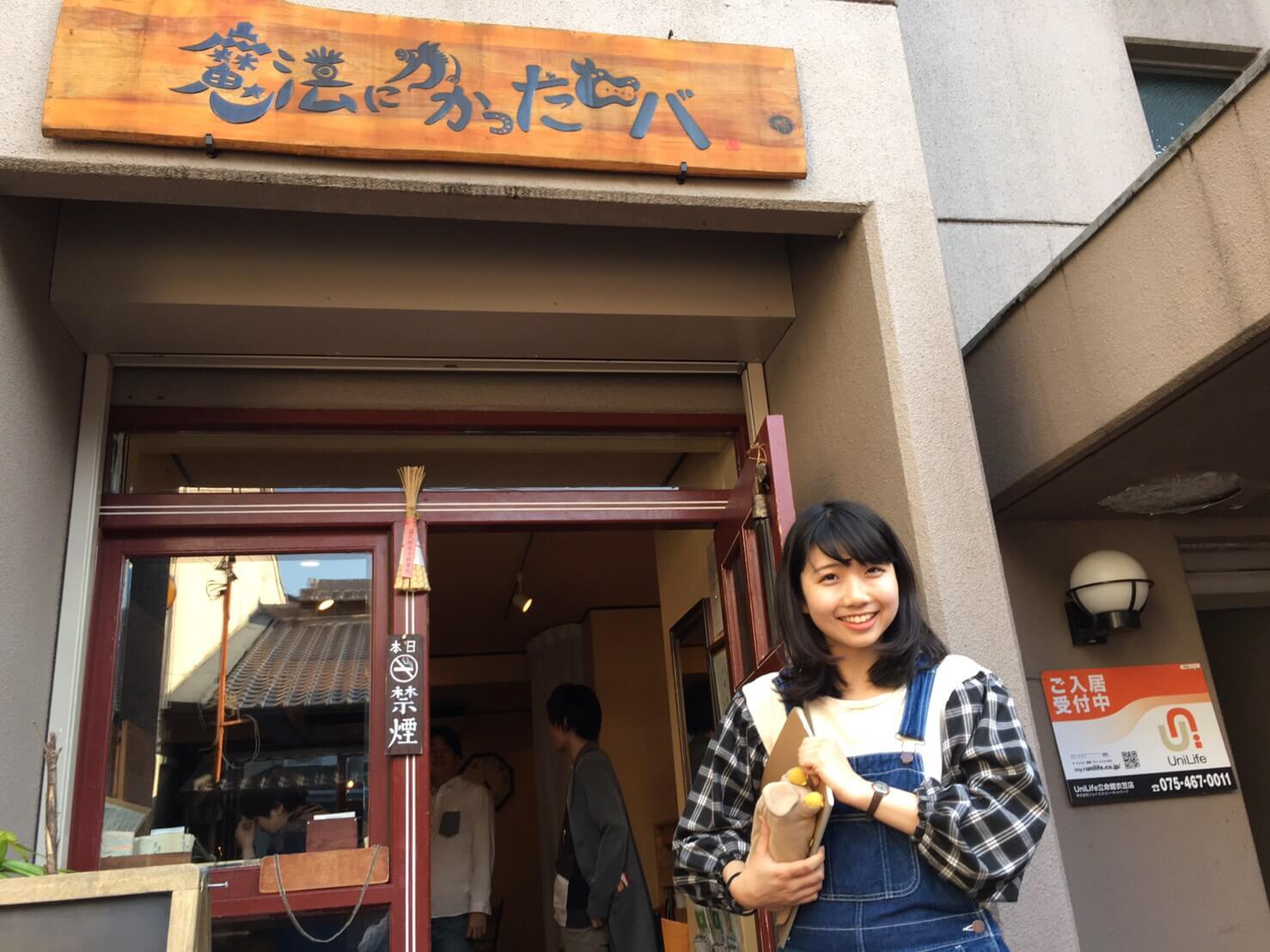 上京区の小中学生よ宿題を持って集まれ 宿題を終わらせてタダでご飯を食べられるstudioロバって 京都で暮らそう