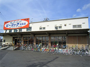 ピーコック 槇島店 京都で暮らそう