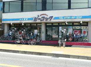 ピーコック 大久保店 京都で暮らそう
